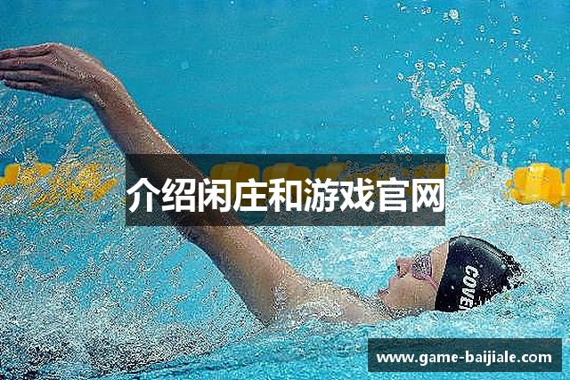 AG(极速)百家乐股份有限公司【官方】